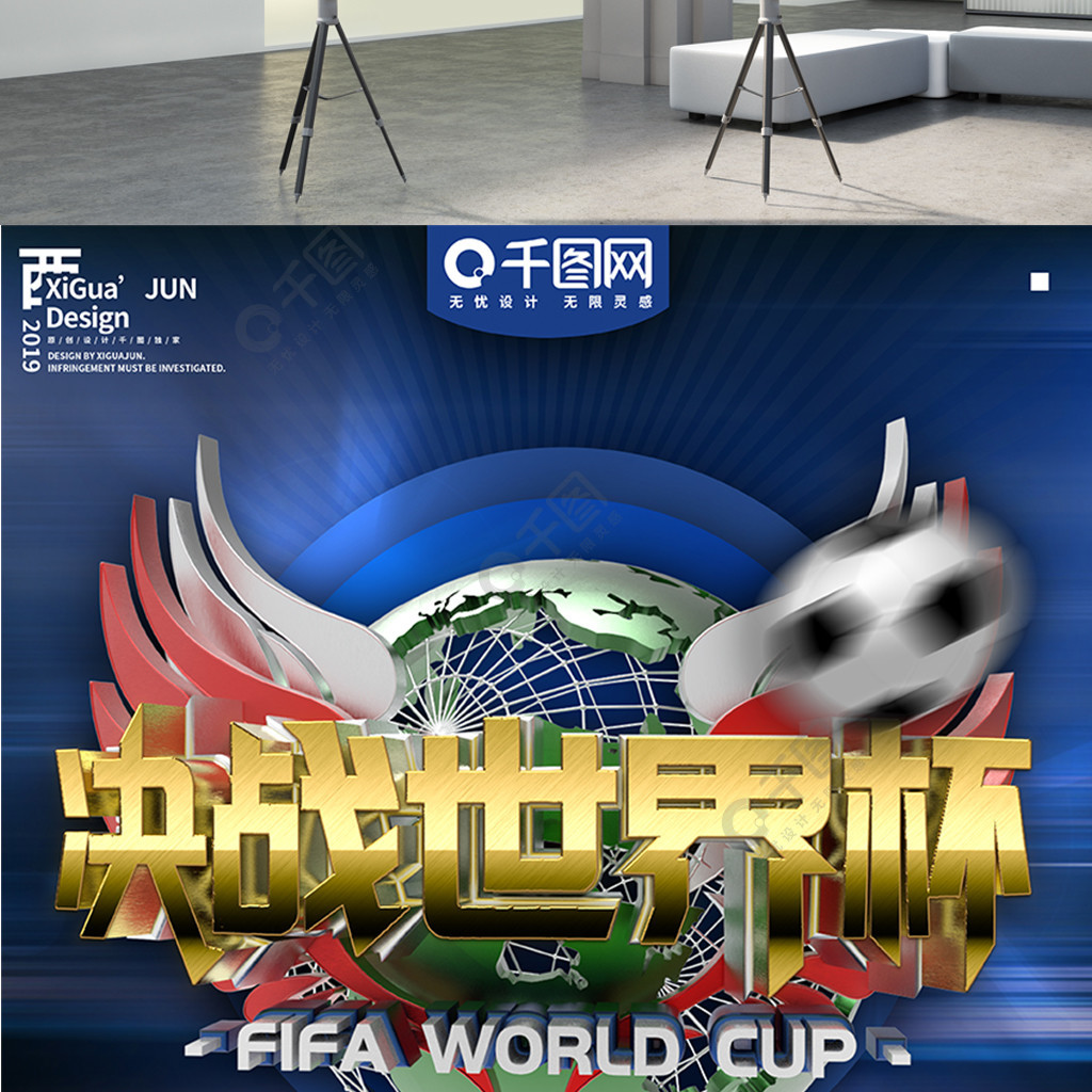 家马德