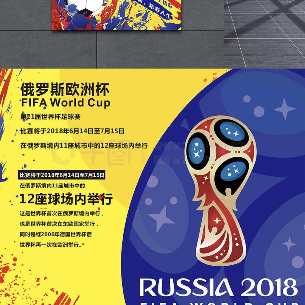 亚就巴