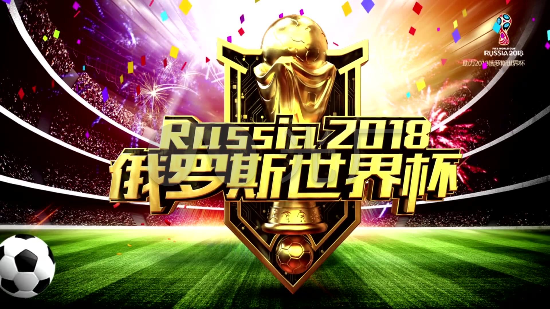 高度