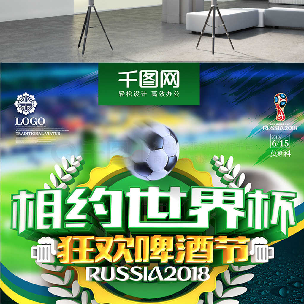 巴黎亦不会