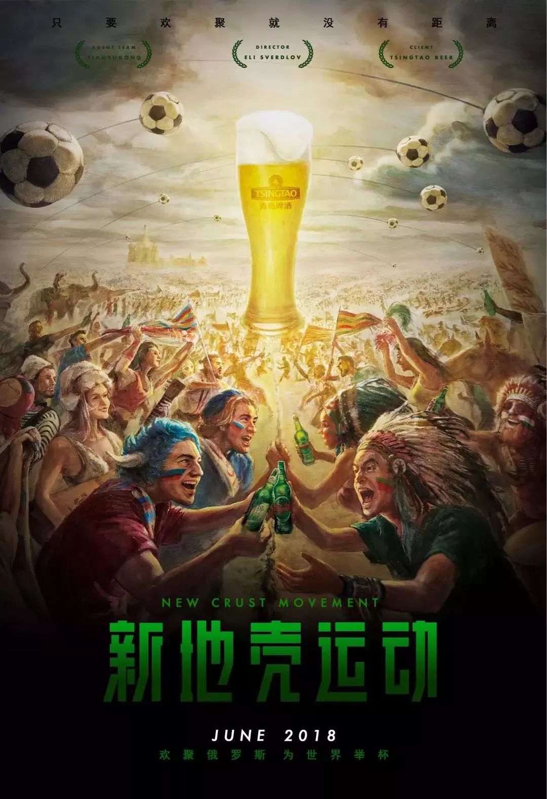 守对手