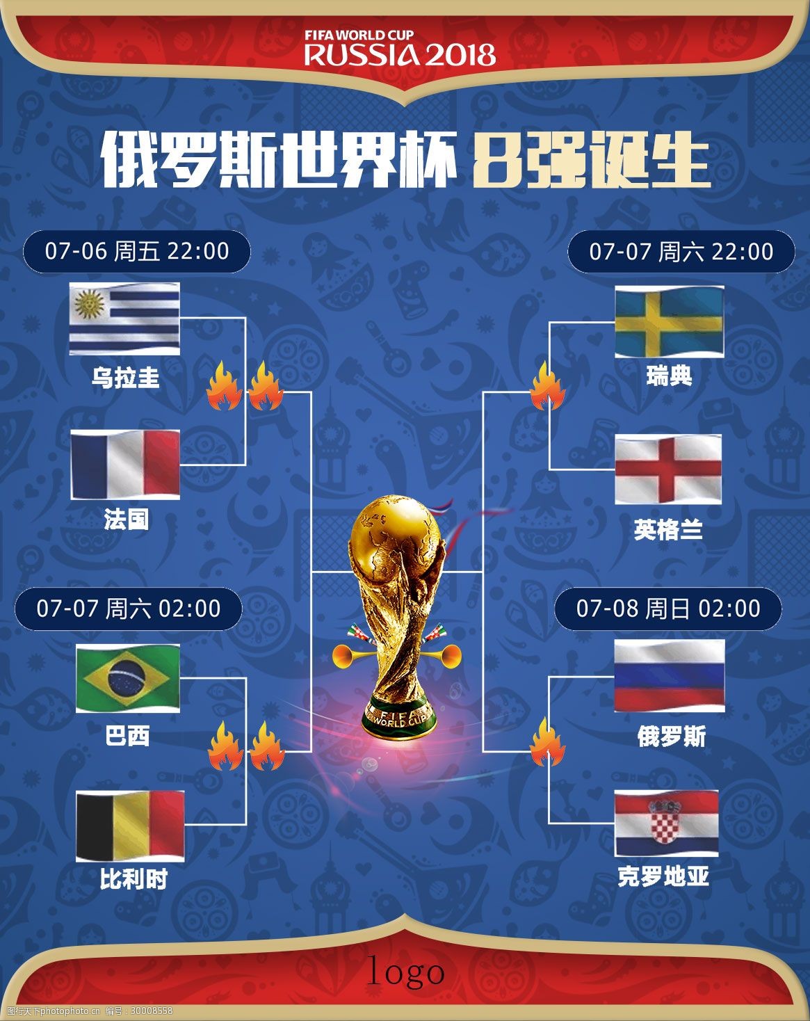 引援意