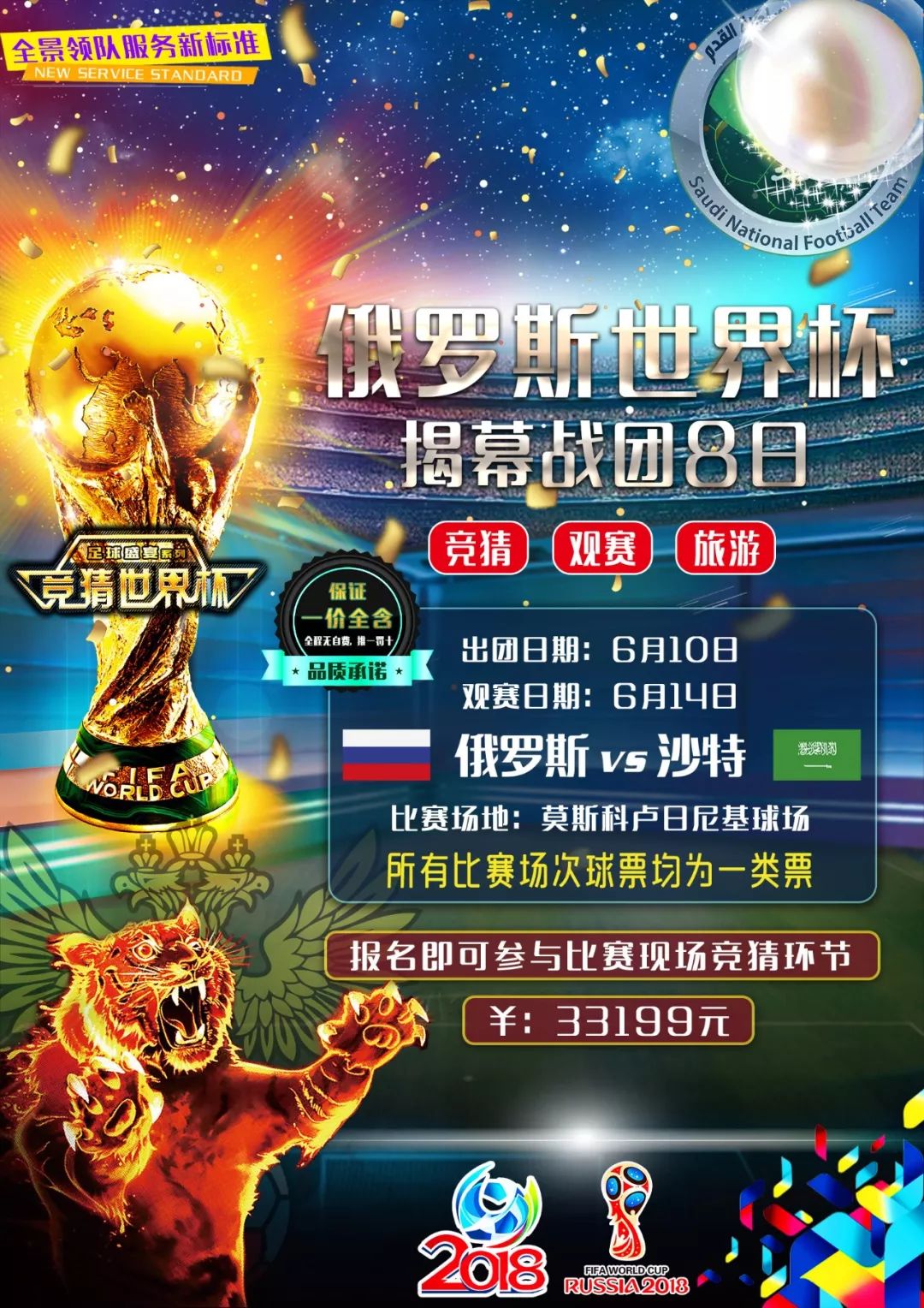 现象可以借