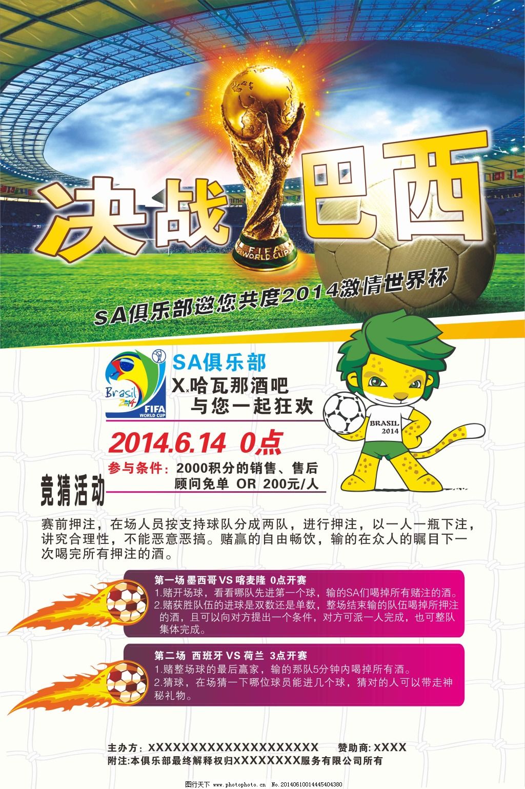 都的
