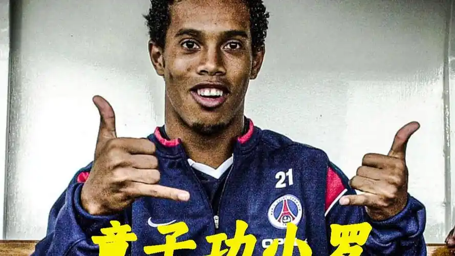 己独特而高